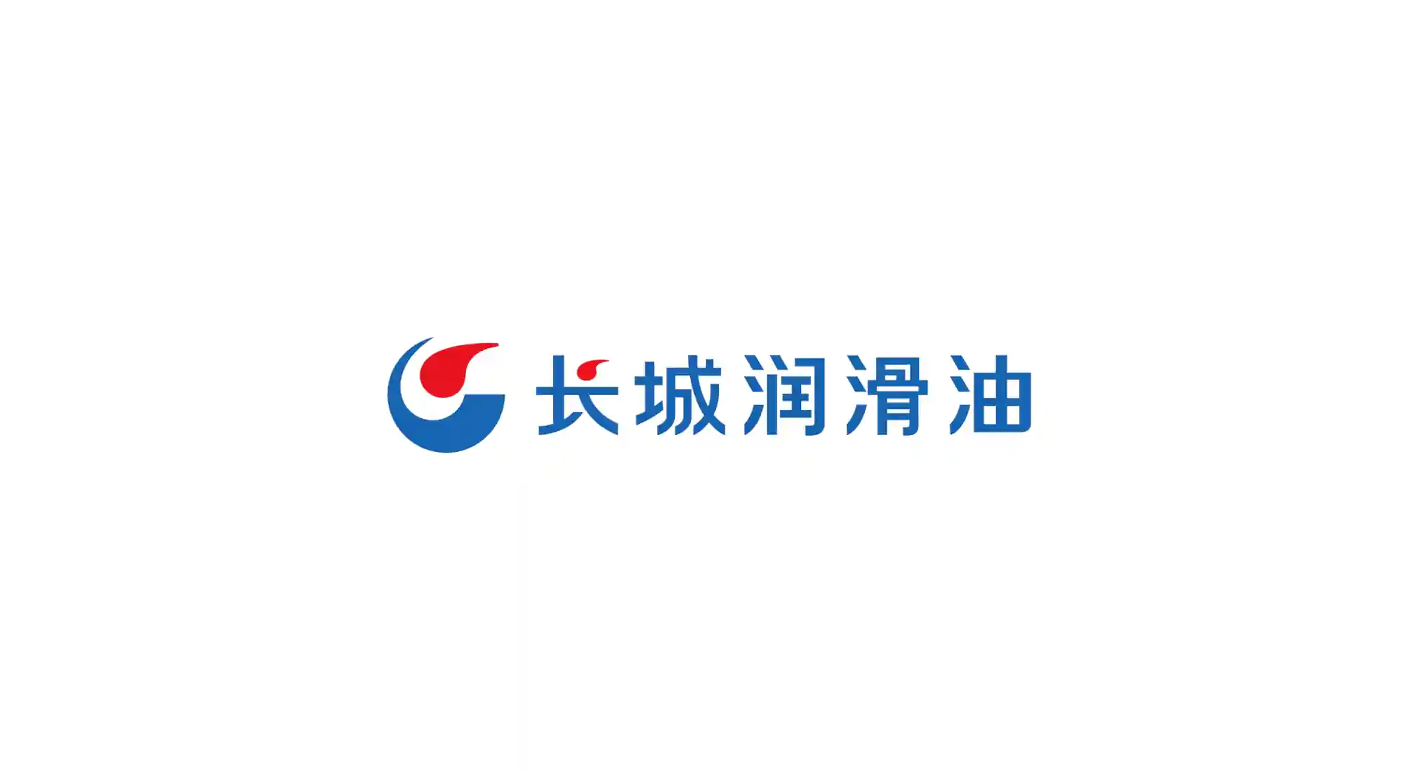 Great Wall Lubricants logo