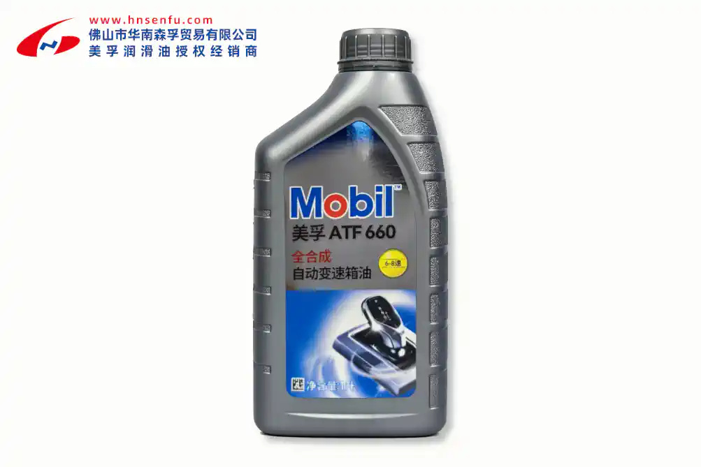 美孚™自动变速箱油系列
