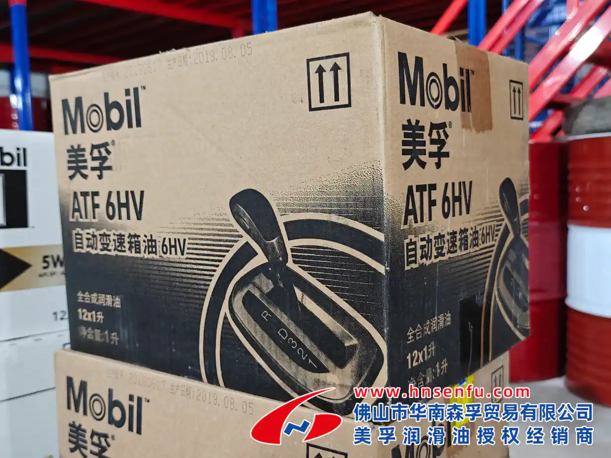 美孚™自动变速箱油系列