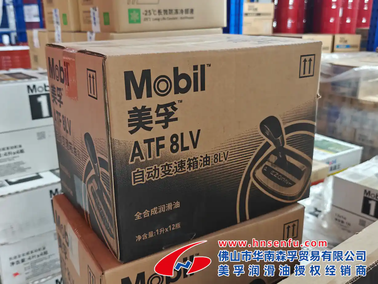 美孚™自动变速箱油系列