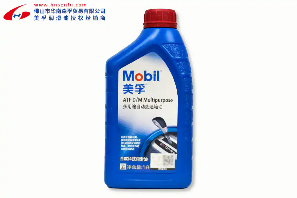 美孚™自动变速箱油系列